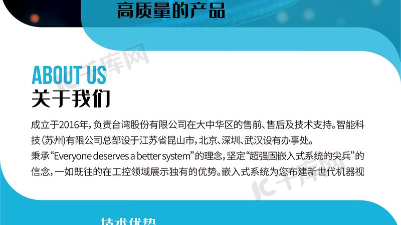 PCR检测试剂：如何甄选品质过硬的生产公司