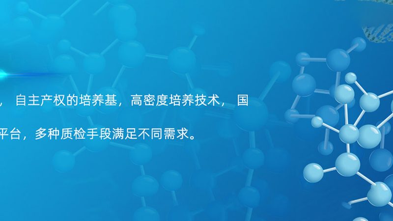 实验室耗材质量检测：关键参数与标准解析