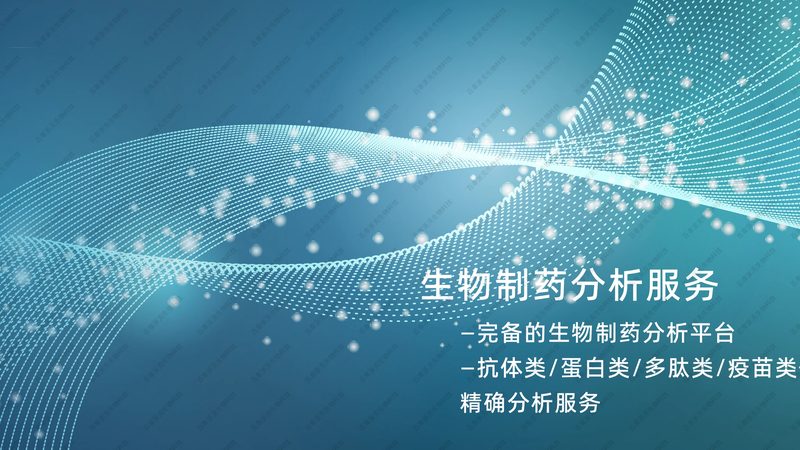 CRO实施流程：揭秘生物医药研发的“幕后英雄